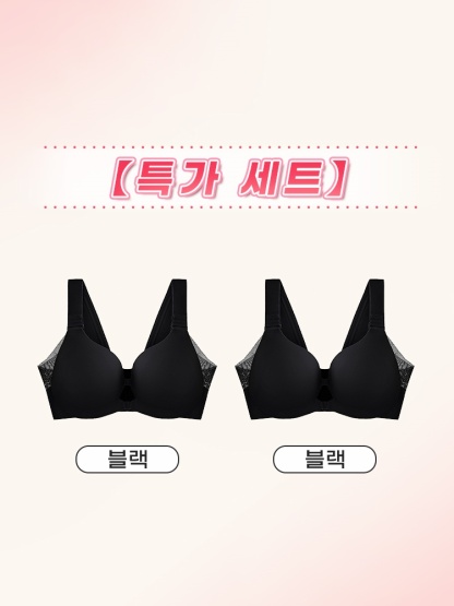 편안한 앞오픈 브라 블랙*2 VEIMIA 베이미아