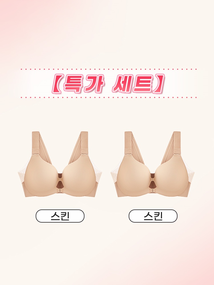 편안한 앞오픈 브라 스킨*2 VEIMIA 베이미아