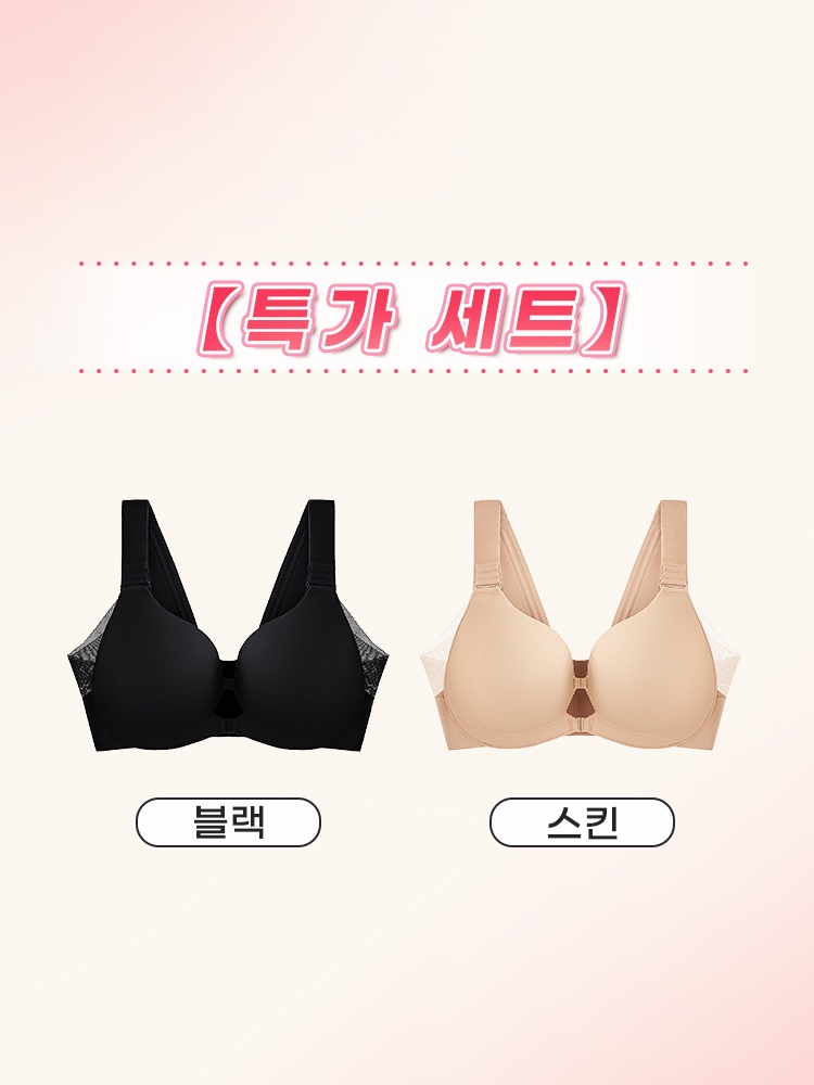 편안한 앞오픈 브라 블랙+스킨 VEIMIA 베이미아