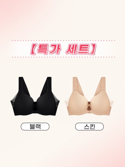 편안한 앞오픈 브라 블랙+스킨 VEIMIA 베이미아