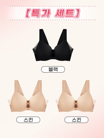 편안한 앞오픈 브라 블랙+스킨*2 VEIMIA 베이미아