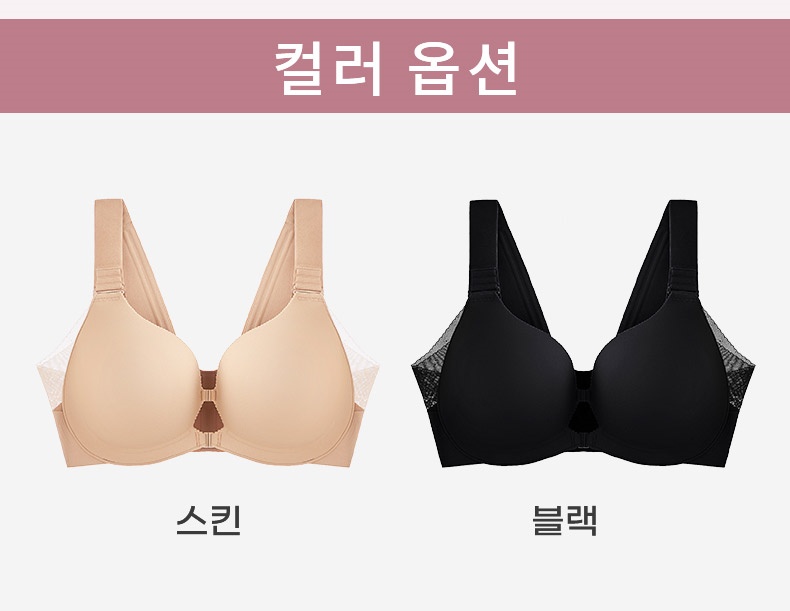 편안한 앞오픈 브라 컬러 옵션 VEIMIA 베이미아