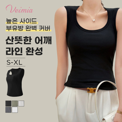 군살 거버 나시탑 산뜻한 어깨 라인 완성 VEIMIA