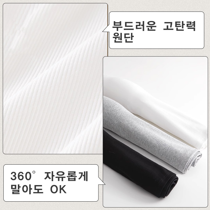 군살 거버 나시탑 부드러운 고탄력 원단 VEIMIA