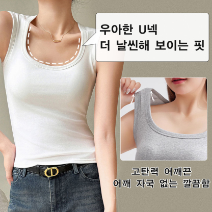 군살 거버 나시탑 우아한 U넥 더 날씬해 보이는 핏 VEIMIA