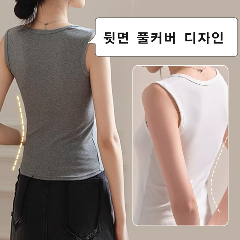 군살 거버 나시탑 뒷면 풀커버 디자인 VEIMIA