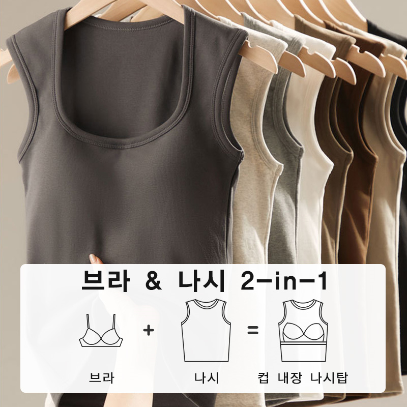 군살 거버 나시탑 브라 및 나시 두 인 원 VEIMIA