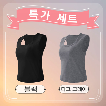 군살 거버 나시탑 블랙 다크 그레이 VEIMIA