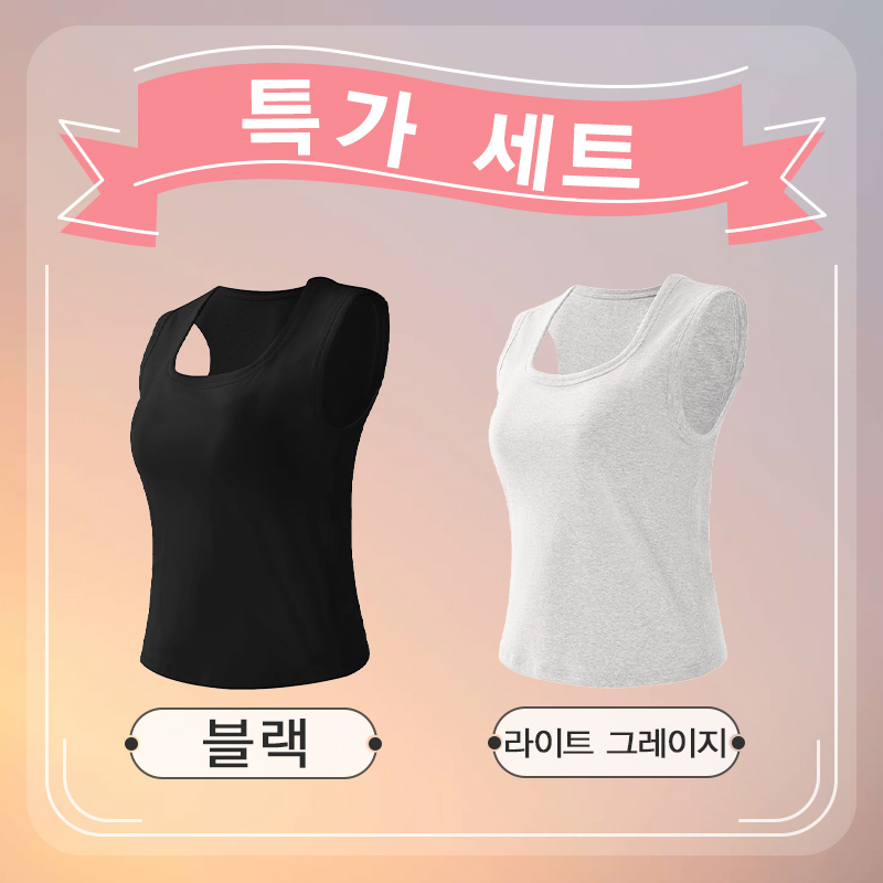 군살 거버 나시탑 블랙 라이트 그레이지 VEIMIA