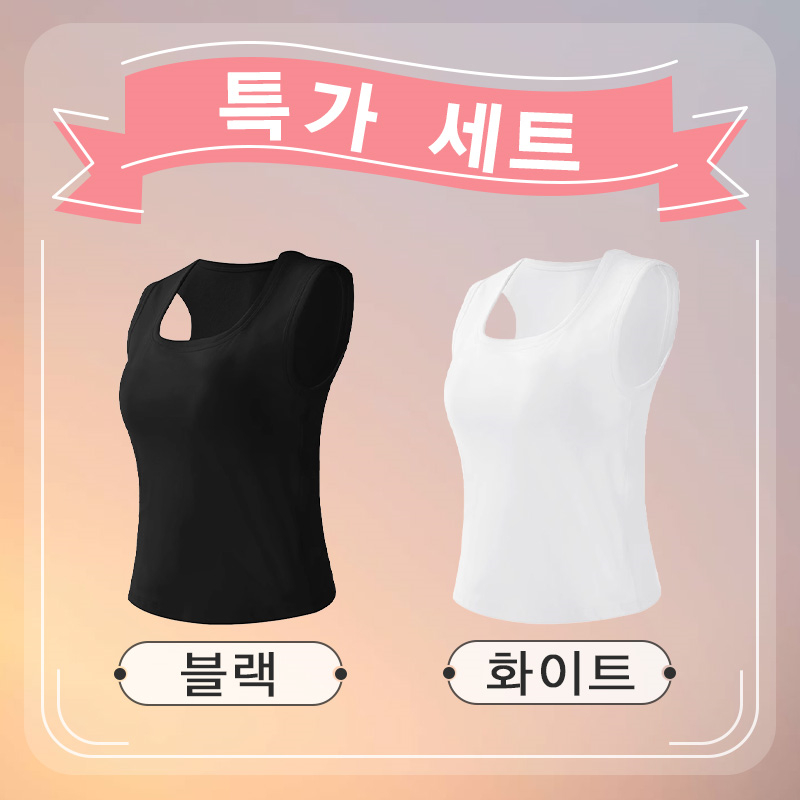 군살 거버 나시탑 블랙 화이트 VEIMIA