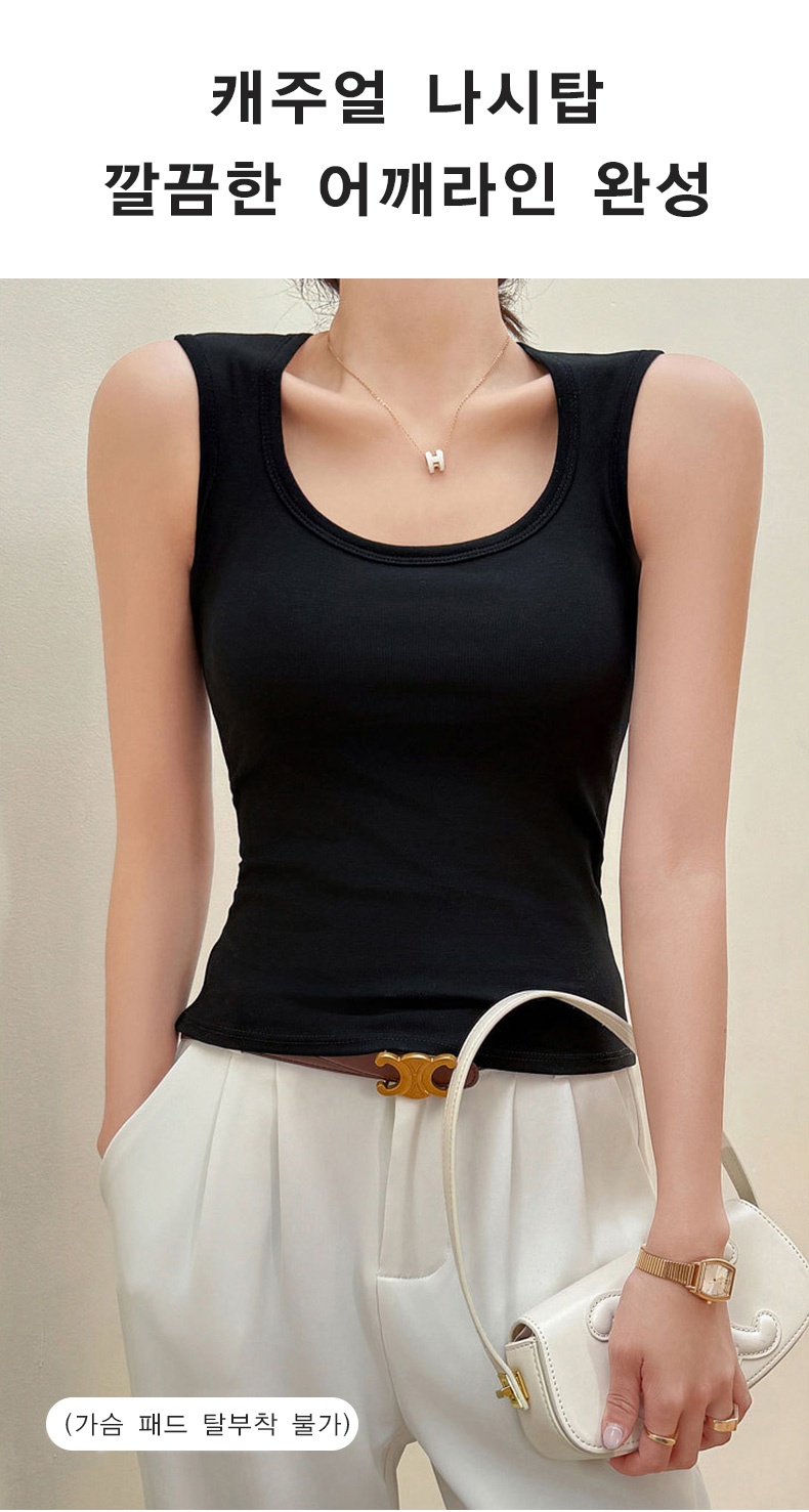 군살 거버 나시탑 캐주얼 나시탑 VEIMIA