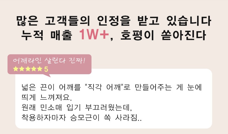 군살 거버 나시탑 많은 고객들의 인정을 받고 있습니다 VEIMIA