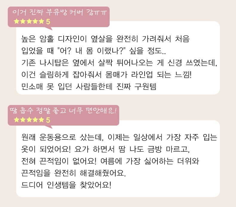 군살 거버 나시탑 고객들의 평가들 VEIMIA