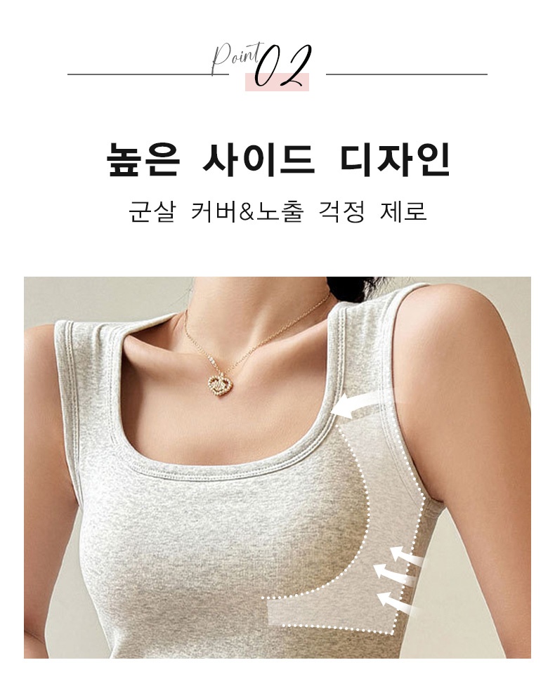 군살 거버 나시탑 포인트2 높은 사이드 디자인 VEIMIA