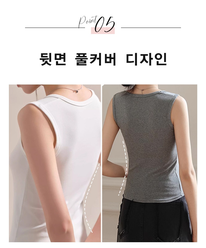 군살 거버 나시탑 뒷면 풀커버 디자인 VEIMIA