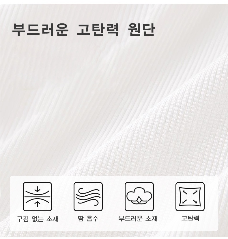 군살 거버 나시탑 고탄력 원단 사용 VEIMIA