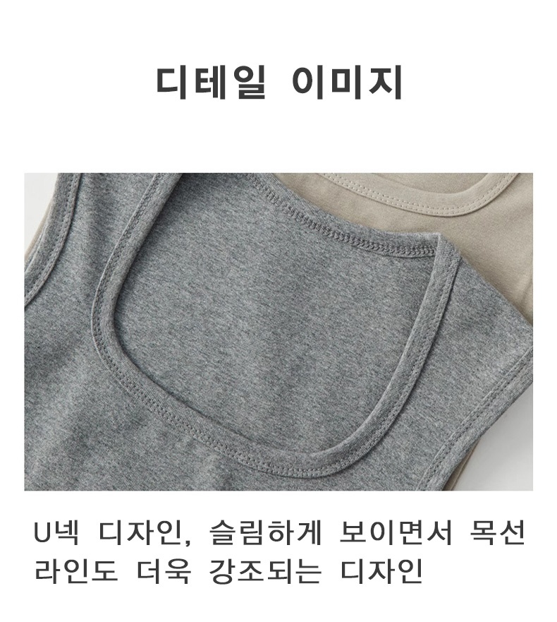 군살 거버 나시탑 디테일 이미지 VEIMIA