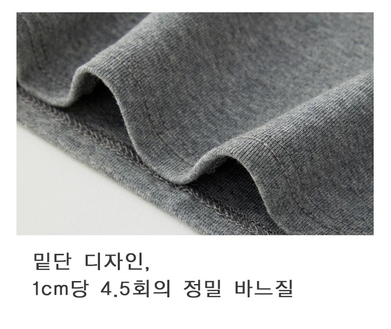 군살 거버 나시탑 밑단 디자인 VEIMIA