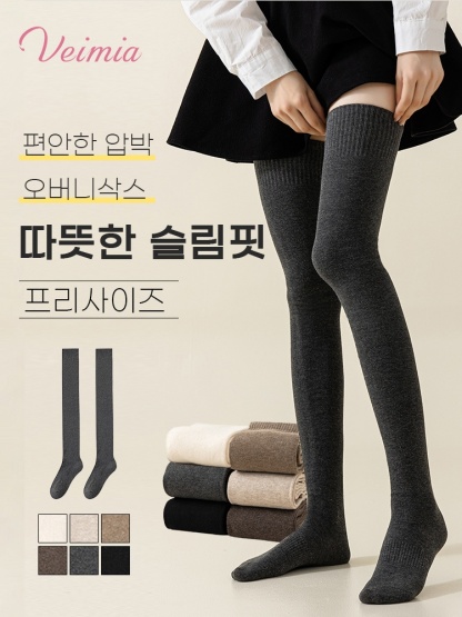 도톰 기모 오버니삭스 따뜻한 슬림핏 VEIMIA 베이미아