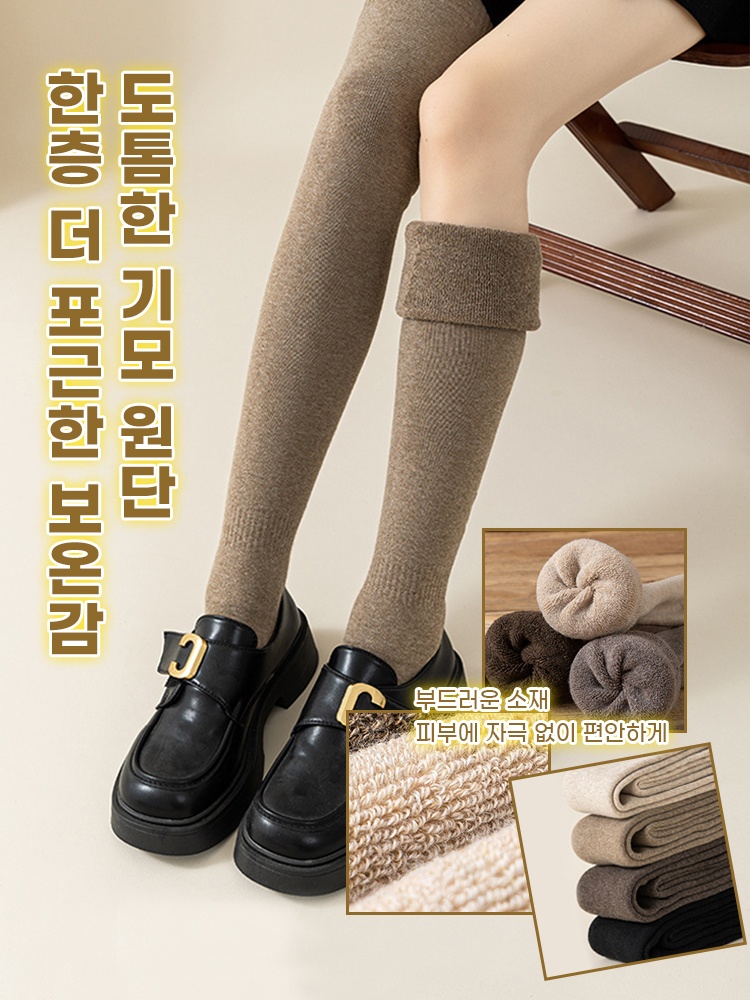 도톰 기모 오버니삭스 도통한기모 원단한층 더 포근한 보온감 VEIMIA 베이미아