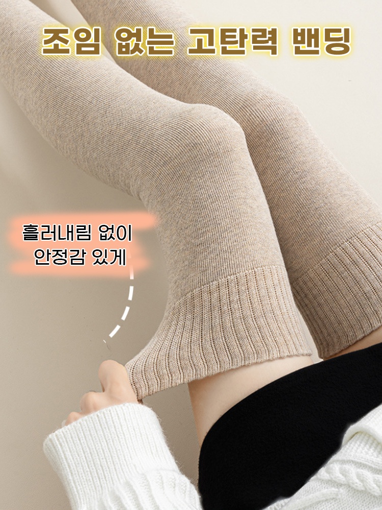 도톰 기모 오버니삭스 조임 없는 고탄력 밴딩 VEIMIA 베이미아