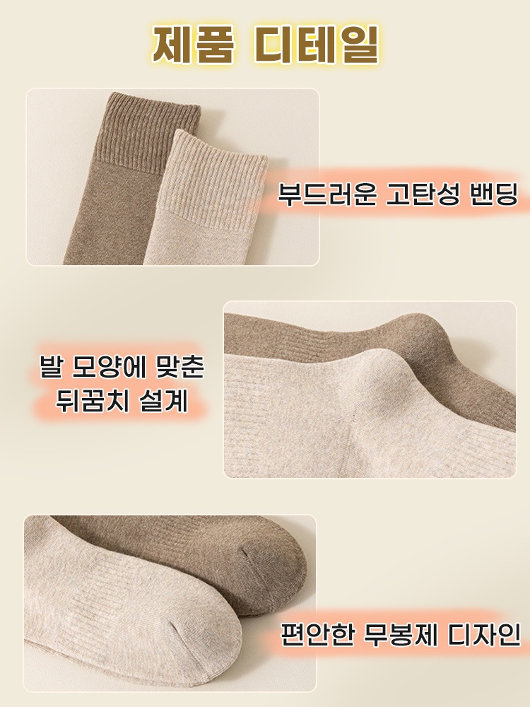 도톰 기모 오버니삭스 제품 디테일 VEIMIA 베이미아