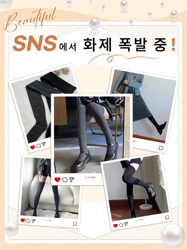 도톰 기모 오버니삭스 SNS에서 화제 폭발 중 VEIMIA 베이미아