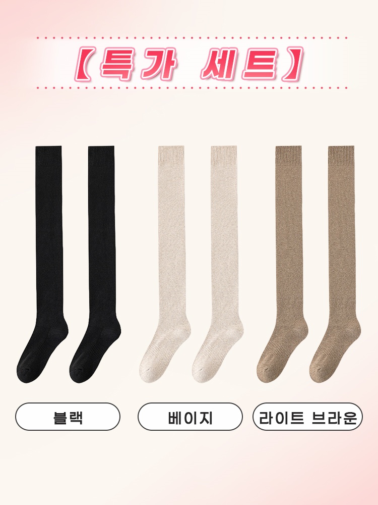 도톰 기모 오버니삭스 블랙+베이지+라이트 브라운 VEIMIA 베이미아