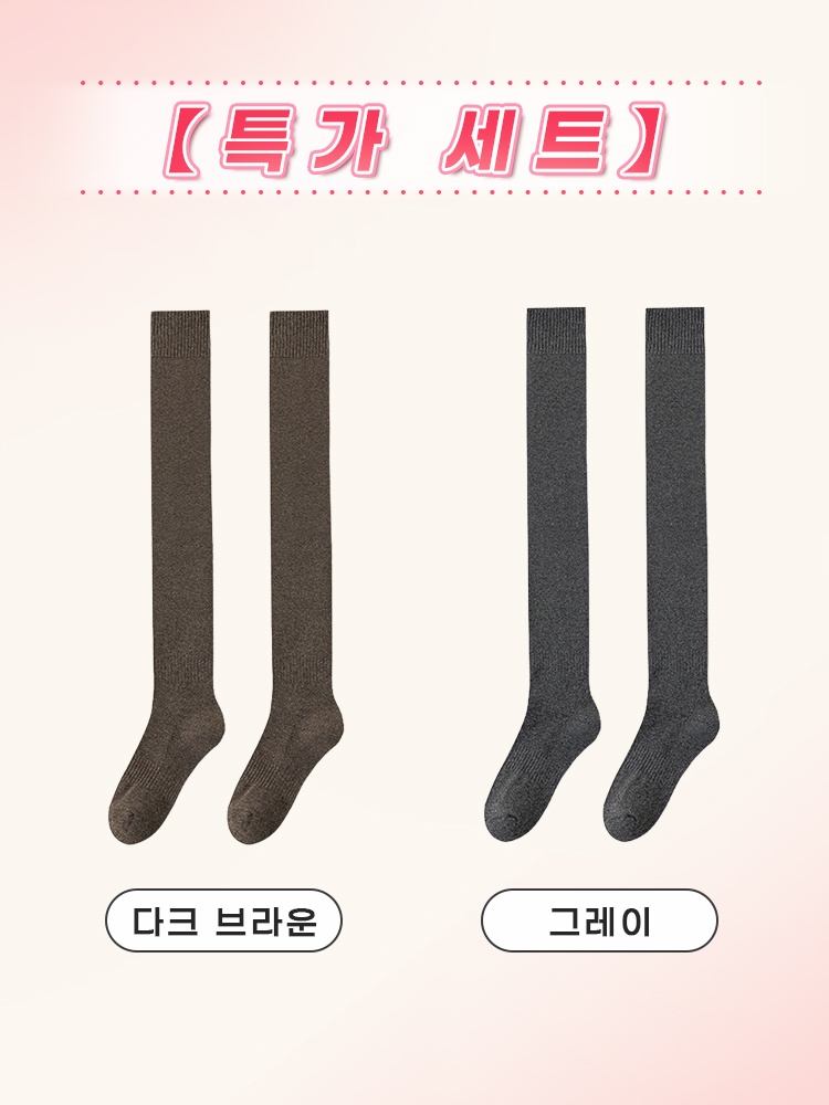 도톰 기모 오버니삭스 다크 브라운+그레이 VEIMIA 베이미아