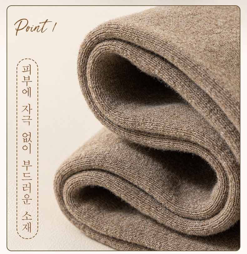 도톰 기모 오버니삭스 부드러운 소재 VEIMIA 베이미아