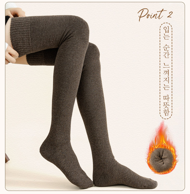 도톰 기모 오버니삭스 순간 느껴지는 따듯함 VEIMIA 베이미아