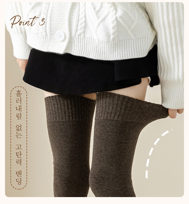 도톰 기모 오버니삭스 고탄력 밴딩 VEIMIA 베이미아