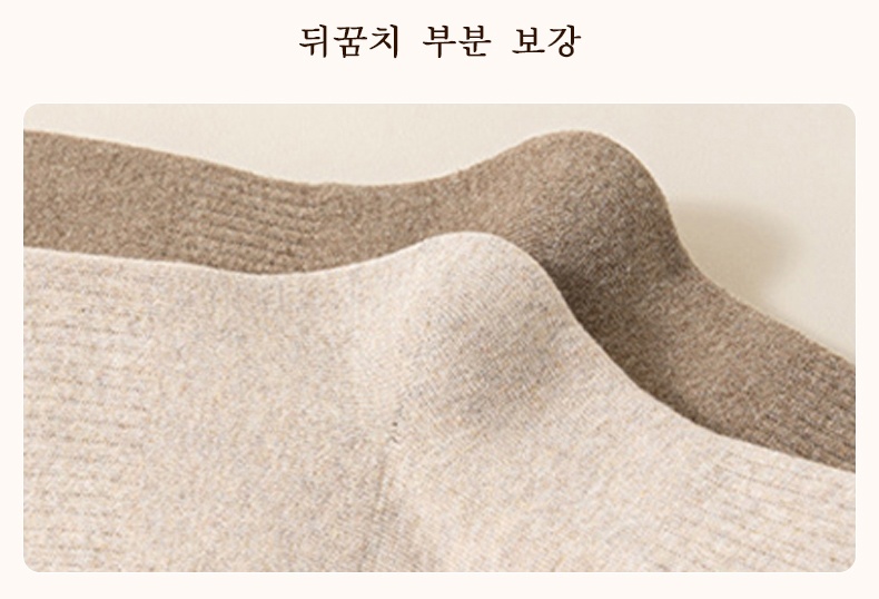 도톰 기모 오버니삭스 뒤꿈치 부분 보강 VEIMIA 베이미아