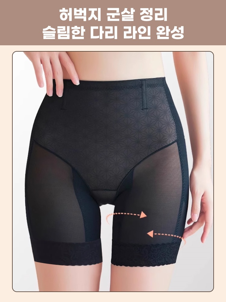 힙업 효과 보정 거들 허벅지 군살 정리슬림한 다리 라인 완성 VEIMIA 베이미아
