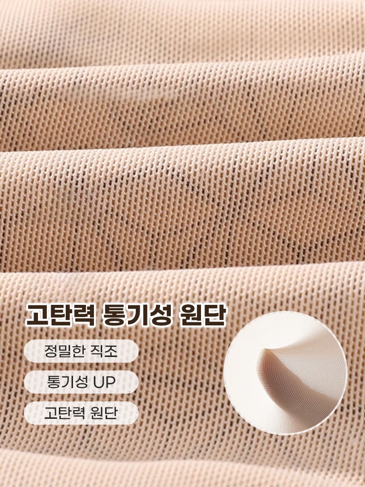 힙업 효과 보정 거들 고탄력 통기성 원단 VEIMIA 베이미아