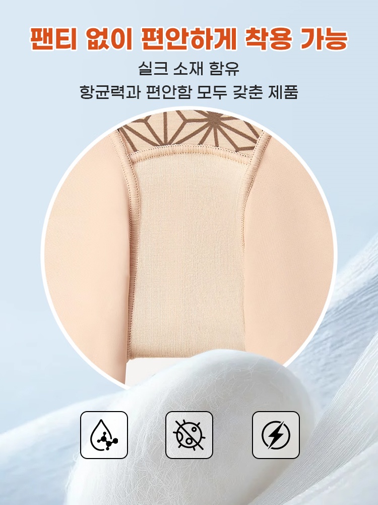 힙업 효과 보정 거들 팬티 없이 편안하게 착용 가능 VEIMIA 베이미아