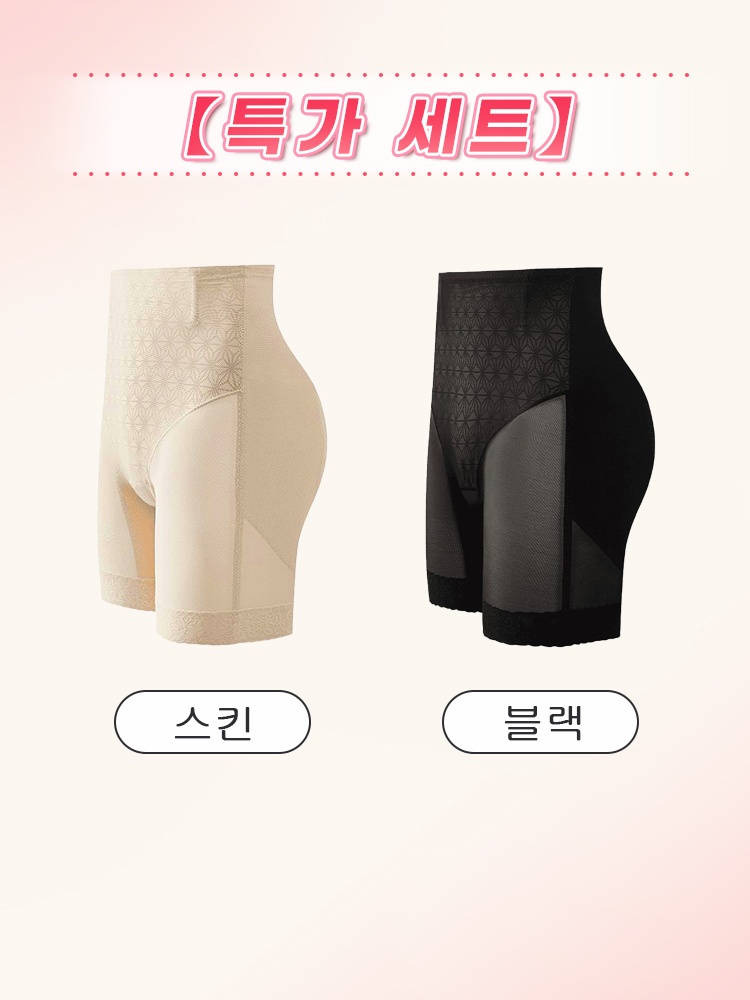 힙업 효과 보정 거들 블랙+스킨 VEIMIA 베이미아