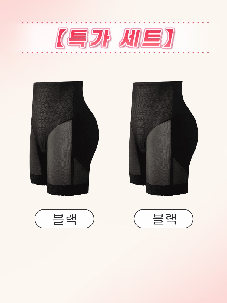 힙업 효과 보정 거들 블랙*2 VEIMIA 베이미아