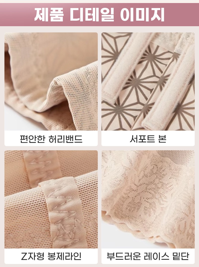 힙업 효과 보정 거들 제품 디테일 이미지 VEIMIA 베이미아