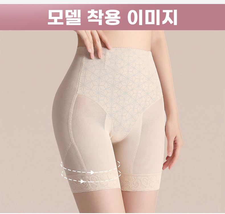 힙업 효과 보정 거들 모델 착용 이미지 VEIMIA 베이미아