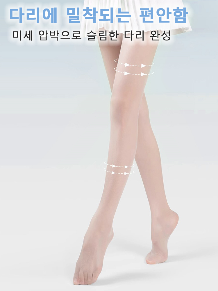 UV차단 뷰티 보정 스타킹 다리에 밀착되는 편안함 VEIMIA