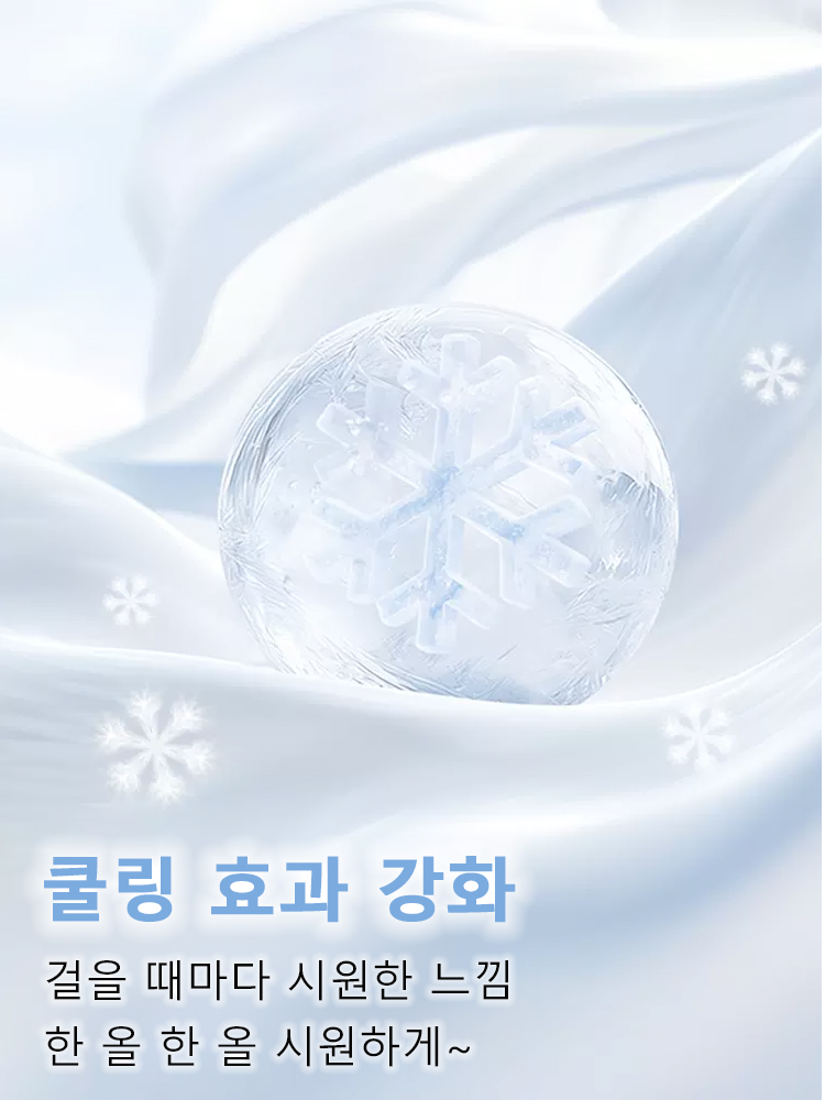 UV차단 뷰티 보정 스타킹 쿨링 효과 강화 VEIMIA