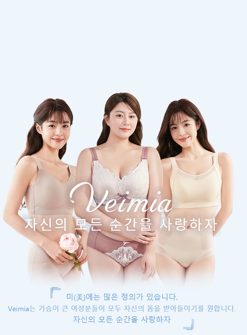 고단력 팬티 스타킹 자신의 모든 순간을 사랑하자 VEIMIA 베이미아