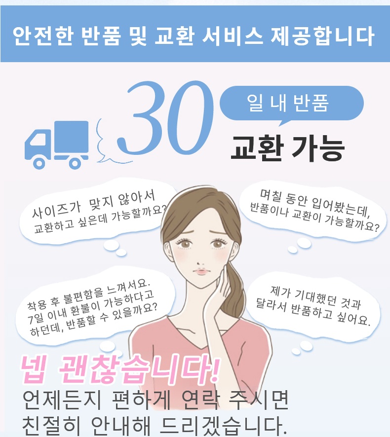 고단력 팬티 스타킹 안전한 반품 및 교환 서비스 제공합니다 VEIMIA 베이미아