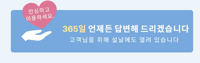 고단력 팬티 스타킹 365일언제든 답변 드립니다 VEIMIA 베이미아