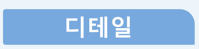 고단력 팬티 스타킹 디테일 VEIMIA 베이미아