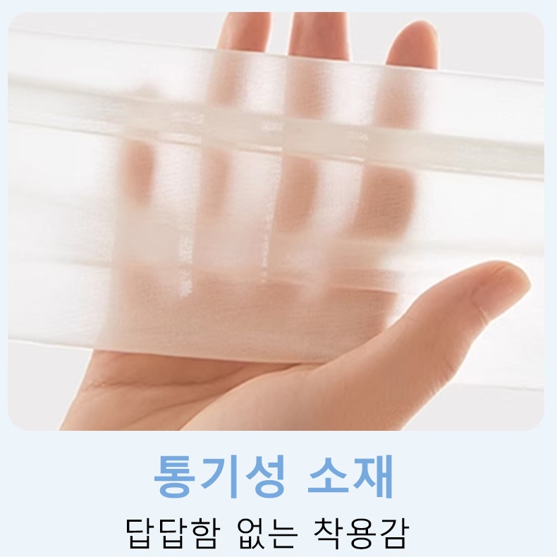 고단력 팬티 스타킹 통기성 소재 VEIMIA 베이미아
