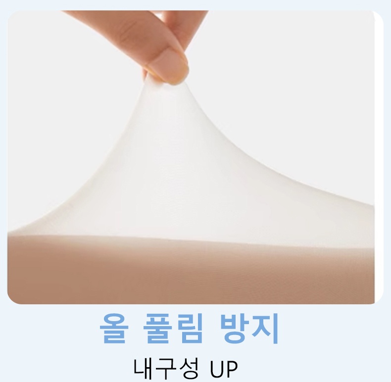 고단력 팬티 스타킹 올 풀림 방지 VEIMIA  베이미아