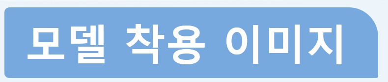 고단력 팬티 스타킹 모델 착용 이미지 VEIMIA 베이미아