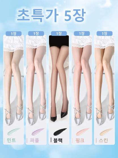 UV차단 뷰티 보정 스타킹 민트 핑크 퍼플 스킨 블랙 VEIMIA